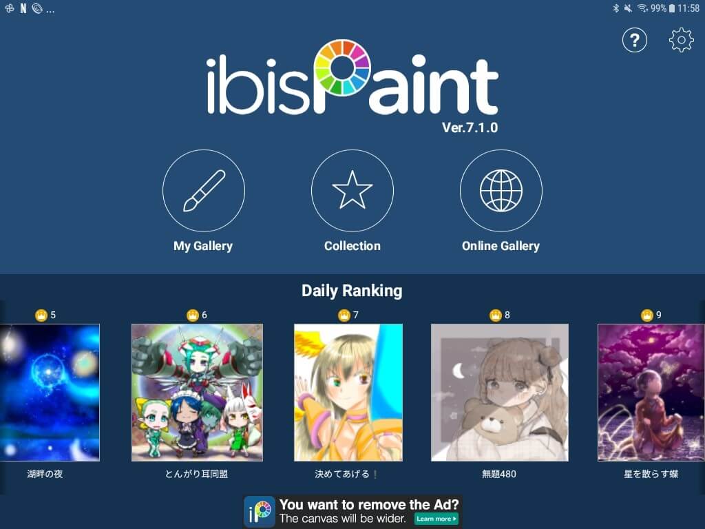 Ibis Paint X screenshot